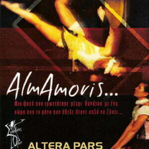 Alma Amoris 2008-2009