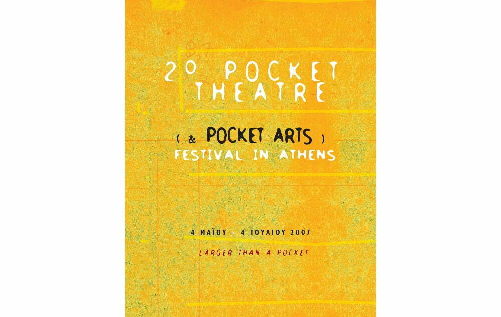 2ο Pocket Theatre (& Pocket Arts) Festival in Athens 2007