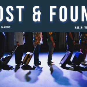 LOST&FOUND | από 15 Φεβρουαρίου